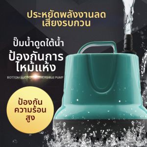 BESSN | Low Noise Water Pump for Aquariums Low Water Level Circulation Filter
