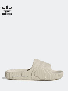 adidas | Wear-Resistant Thick-Sole Slippers
