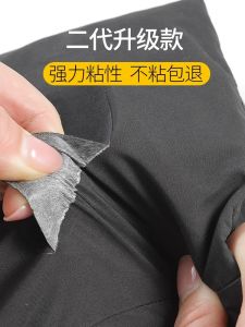 Miếng Dán Quần Áo Lông Vũ Màu Hồng Thịt Tự Dính Không Cần Khâu Không Để Lại Dấu Vết Miếng Vá Sửa Chữa Có Thể Giặt Được Dính Chắc