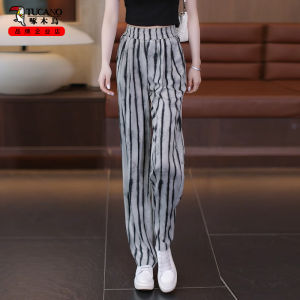 TUCANO 2025 New High Waist Straight Leg Pants Thin Ice Silk Wide Leg Zebra Pattern Casual Trousers for Women Summer Fashion