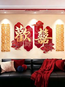 XIKUNLE | Wedding Decorative Set Home Decoration