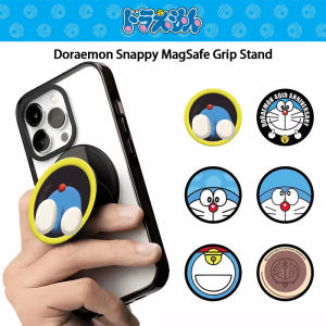🔥ขาตั้งยึดโดราเอม่อน X แบบดั้งเดิมพร้อมเบ้า Magsafe ป๊อปกริปที่วางโทรศัพท์พรีเมี่ยม | ที่วางโทรศัพท์ฐาน iPhone MagSafe ที่ดีที่สุดและเหมือนกับที่จับแหวนเกี่ยวเคสไอโฟน