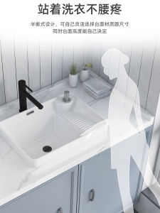 Luobo Small Apartment Counter Basin Laundry Basin with Washboard Drop-in Sink Semi-Embedded Balcony Deepening Laundry Tub Sink