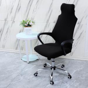 Elastic Unit Office Chair Cover