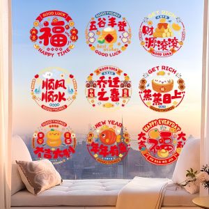 YUEXIAOQI | Static Cling Glass Stickers New 2025 Lucky Character Door Decals