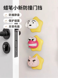 ติดกาวป้องกันการชนแบบการ์ตูน ประตูห้องน้ำ ติดกาวป้องกันการชนสำหรับประตูตู้เย็น หัวเข็มขัดแบบสร้างสรรค์