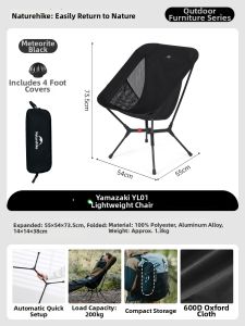 NatureHike | Portable Outdoor Chair