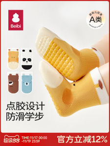 Antibacterial Pure Cotton Baby Floor Socks Indoor Anti-Slip Cool Step Childrens Walking Socks Newborn Infant Comfortable Soft
