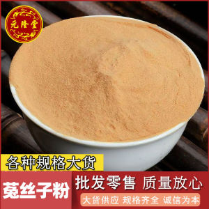 Natural Herbal Cuscuta Fine Powder Energy Support Daily Wellness Care