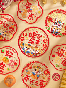 Moving Celebration Window Decals New Home Decoration Static Adhesive Glass Stickers Moving in Paper Cuts Housewarming Supplies