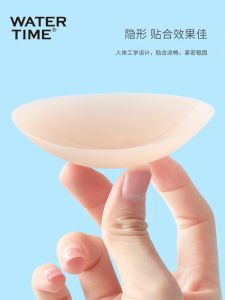 WaterTime Swimming Special Latex Chest Pad Womens Bikini Nipple Covers Anti-slip Waterproof Gathered Swimwear Accessories