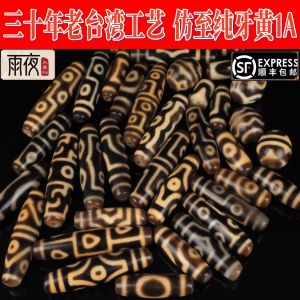 Vòng Cổ Hạt Ngọc Trai Bản Đồ Trời Nine-Eyed Pendants Vòng Cổ Tự Nhiên Nguyên Chất 1A Vòng Cổ Trang Sức Đá Quý Trung Quốc