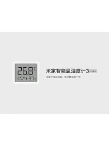 Xiaomi | MIJIA Multifunctional Flashlight Main features *240m ultra - powerful long - distance projection *1000 - lumen high - intensity