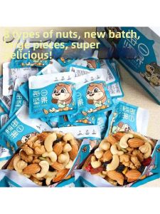 Pregnant and Children Friendly Mixed Nuts 30 Pack