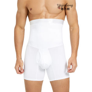 YAJIELANG | High Waist Abdominal Shaping Pants Waist Cinching Thigh Shaping