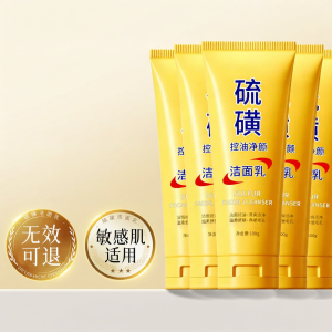 LEXIAOFEI | Mens Sulfur Acne-fighting Amino Acid Cleanser