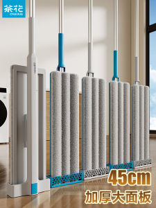 Hand-Free Tea Flower Flat Mop 2025 New Model Household Special Floor Cleaning Tool Ultra-Fine-Fiber-Material Stainless-Steel-Pole