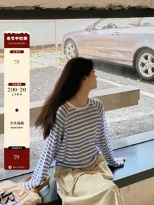 Lili Edit Basic ลายทาง เสื้อยืดกันแดด ผู้หญิง ฤดูร้อน ใหม่ คอกลม ไหล่แทรก แขนยาวบาง เสื้อท่อนบน หลวม ประเภท Lyocell Fiber