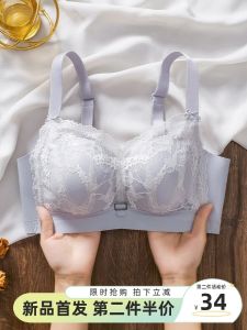 Special Thickened Lace Bra Womens Gathered Small Chest Spring Summer New Style Home Clothes Underwear Full Cup Nylon Fabric