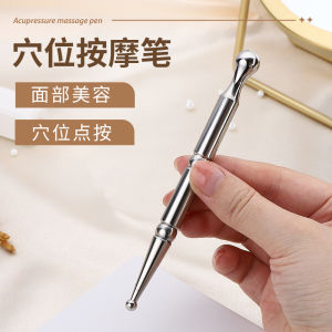 Pure Brass Acupoint Stimulation Pen Copper Muscle Release Stick Stainless Steel Gua Sha Massage Pen Facial Meridian Tool