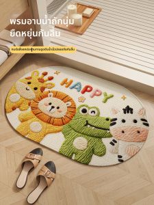 Honghe | Thảm Ngăn Trơn Thấm Nước Cho Phòng Tắm