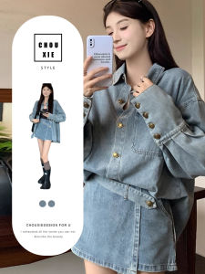 CHOUXIE | Stylish Outfit Set Skirt