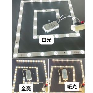 Square LED Light Board Ceiling Lamp Driver Transformer Fan Light Strip Replacement Home Decor Lighting Non Intelligent Control