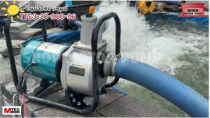 ปั๊มน้ำหอยโข่ง รุ่น TTS3-30-900-96 900W 96V ท่อสำหรับสวมสายยางขนาด 3 นิ้ว แบรนด์ MTEC ต่อกับแผงใช้งานได้เรยทันที