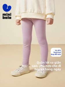 MINI BALA | Elastic and Skin-Friendly Childrens Trousers