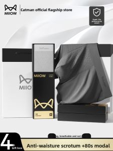 MiiOW | Mens Modal Silk Boxer Shorts Breathable Antibacterial Comfortable Sporty Mid Waist Flat Angle Pants Gift Box Catman Underwear