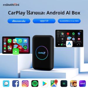 CarlinKit Carplayสมาร์ททีวีกล่อง 2025 ไร้สายAndroid Auto 2 + 32G AIกล่องมินิAndroidไร้สาย 3 ใน 1 อะแดปเตอร์สําหรับNetflix Youtube