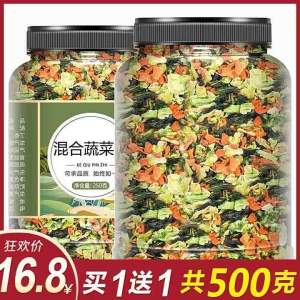 Quick-serve No Added Sugar Dried Vegetables For Instant Noodles