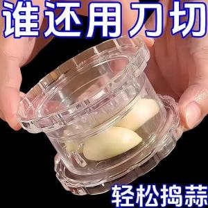 Dụng Cụ Ép Tỏi Bằng Nhựa Sáng Tạo Làm Nhuyễn Tỏi Dùng Trong Nhà Bếp Dễ Dàng Bào Tỏi Tiện Lợi Khi Nấu Ăn