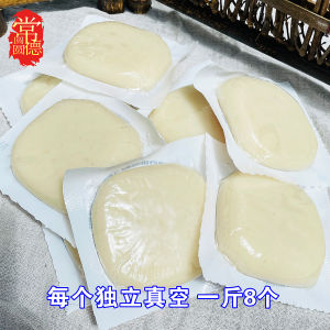 Handmade Rice Cake Traditional Water Milling High Rural Homegrown Hunan Chongqing Specialty Snack Year Cake Dumpling