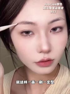 JOOCYEE | Natural Light Eyebrow Pencil Not Skin-staining