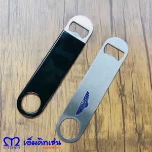 M Kitchen ที่เปิดขวดสเตนเลสหุ้มซิลิโคน ยาว 7นิ้ว, และไม่มีหุ้มซิลิโคน