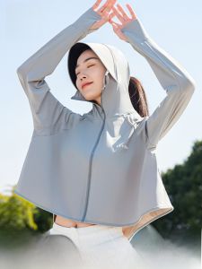 Miiow | Cat Woman Ice Silk UV Protection Clothing Light Summer Womens Shawl Style Fashionable Cooling Outerwear Polyester Fiber