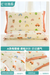 Class a Double Layer Cotton Childrens Pillowcase Pair Home Use Pure Cotton Baby Pillowcase Cartoon Pillow Core Inner Case