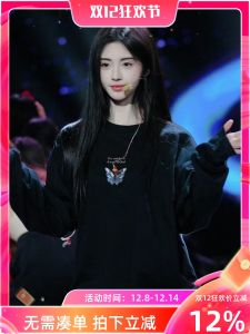 Ji Jingyi American Retro Butterfly Print Long Sleeve T-Shirt Womens Spring Autumn Oxygen Girl Feeling Base Shirt Top