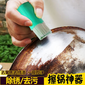 Fabulous Pot Cleaning Tool Stainless Steel Strong Decontamination Magic Stick Kitchen Wash Pot Bottom Brush Does Not Hurt Pot Cleaning Brush Rust Removal Stick