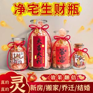 Himalayan Sea Salt Fortune Bottle Decoration Rough Salt Purification Home Decoration Ideal Gift for Friends And Colleagues