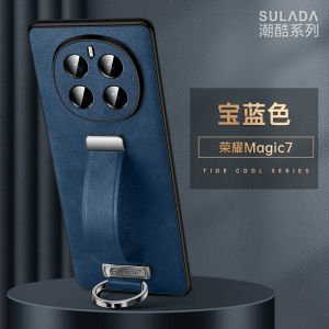 High-End Leather Ring Strap Phone Case for Honor Magic7 pro Full Cover Lens Protection Anti-Fingerprint Fashionable Brand