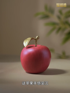 SG-Local Pure Copper "Auspicious Apple" Ornament - Home Decor for Living Room & Office - Housewarming & Business Opening Gift (Peace & Harmony)