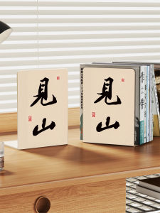 evesigar | Large Adjustable Bookend Book Organizer