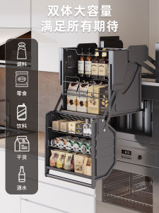 Kitchen Cabinet Pull out Basket Deep Storage Rack Elevating Design for Refrigerator Oven Snacks Seasonings Modern Style