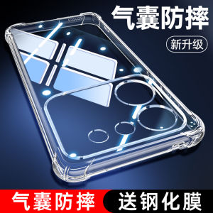 Nubia Z50 Ultra Phone Case Full Cover Transparent Shockproof Silicone Shell Womens Style Protective Cover for Z50 Ultra Male Female