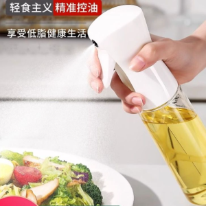 Bình Xịt Dầu Nhựa Thiết Kế Phun Sương Cho Máy Chiên Không Dầu Nhà Bếp Bình Đựng Dầu Ăn PP Silicone Thủy Tinh Na Ca Đơn Giản