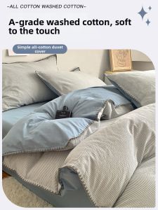 Kiss Dear | Cotton Washed Quilt Cover 150x200cm