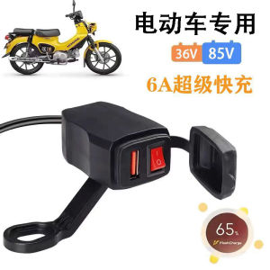 Nạp Điện Siêu Nhanh 6A Chống Nước 48V60V72V Đa Năng Chuyển Đổi 5V Cổng USB Cho Xe Điện Di Động Phụ Kiện Xe Hơi