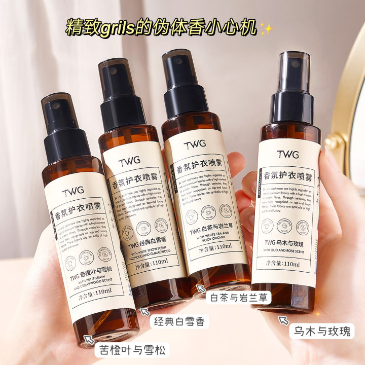 Clothing Fragrance Spray AntiMite Antibacterial Deodorant Deodorant